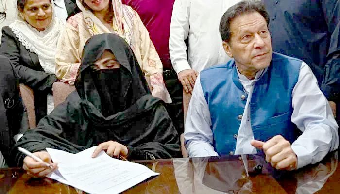 FCC rejects Bushra Bibi’s plea seeking suspension of sentence in £190m case