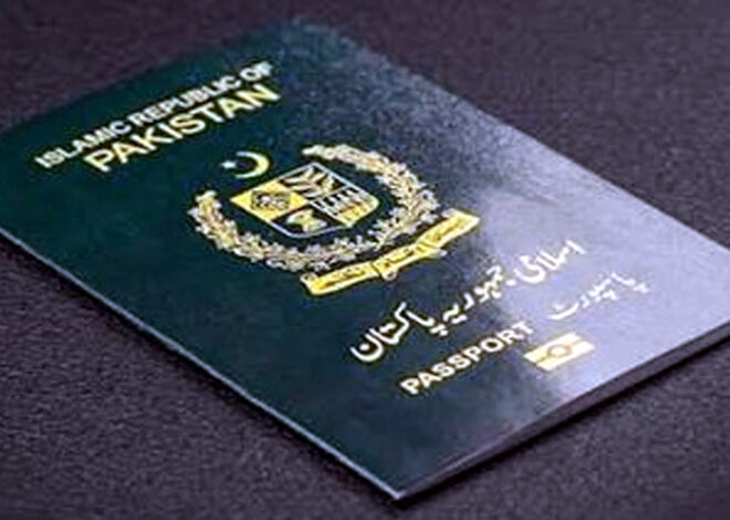 Government to discontinue Machine Readable Passports within a month: Tariq Fazal